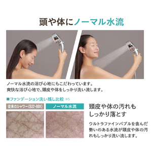 783 ウルトラファインバブルミストシャワーmitos stop