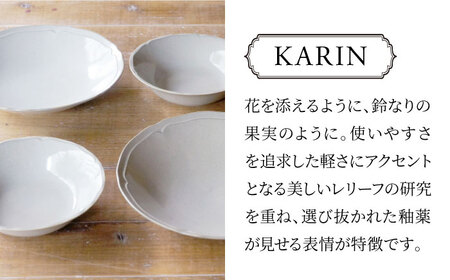 【美濃焼】[軽量食器] KARIN 22cmディーププレート・ボウル ペア 4点セット (グレー )  多治見市 / 井澤コーポレーション 食器 皿 鉢[TBP249]