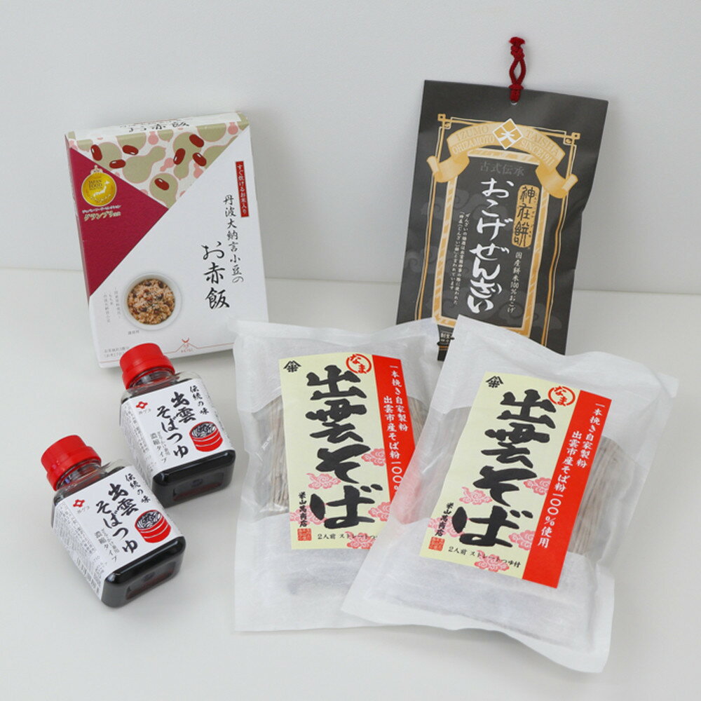 【ふるさと納税】出雲の逸品セット | そば 出雲そば 生そば 半生麺 蕎麦 ソバ 逸品 セット グルメ 井ゲタ醤油 ふるさと納税 出雲市