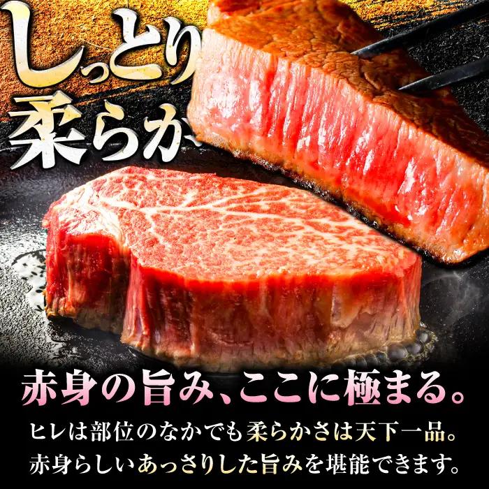 佐賀牛 ヒレステーキ 160g×2枚すてーき ヒレ 赤身[FBX004]