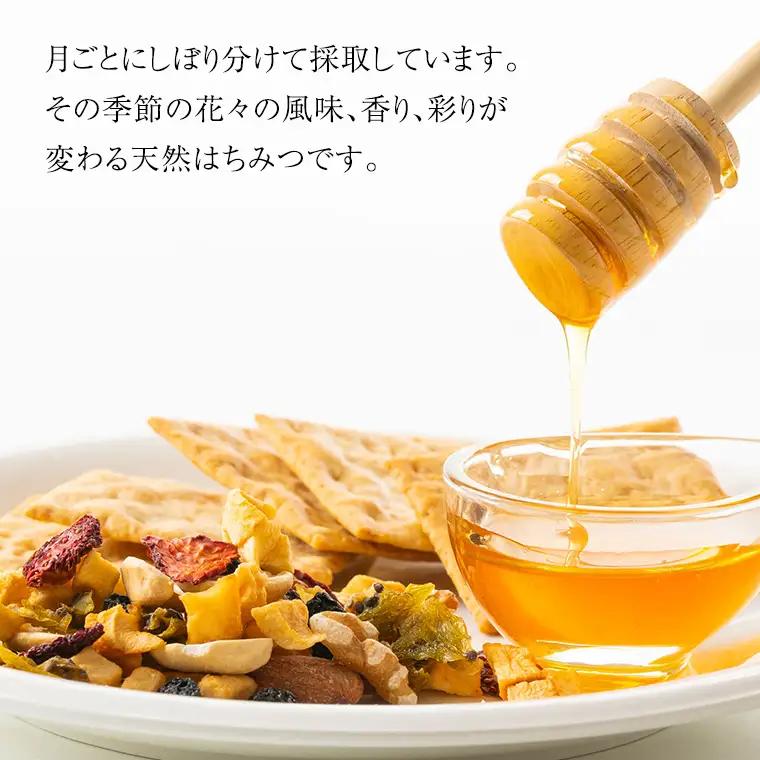 【数量限定】 山桜 はちみつ と春の 田舎 はちみつ の 3種 ギフトセット [Ｂ3山桜] 【茨城県共通返礼品／五霞町】 280g×3 ボトル 生ハチミツ 非加熱 国産 国産はちみつ ハチミツ 茨城県