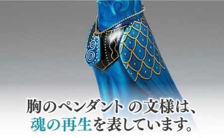 【美濃焼】＜人気アニメにも登場！＞青釉オーナメント「ホルス」（ハヤブサ）　多治見市/幸兵衛窯  神 エジプト ホルス 動物 ブルー 青 青釉 小物 飾り 陶器 玄関 お守り 縁起物  お祝い ギフト 