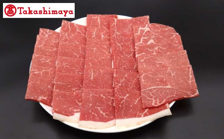 
                  【高島屋選定品】くまもとあか牛 焼肉用 詰合せ 合計1.5kg 矢野畜産
                
