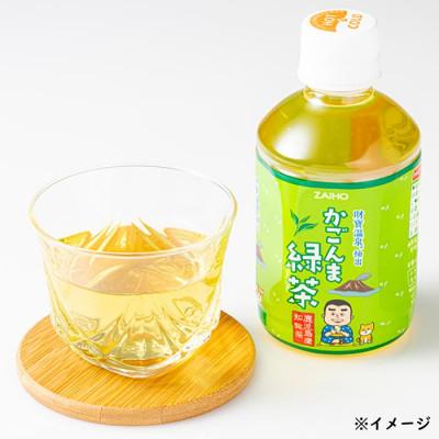 ふるさと納税 垂水市 かごんま緑茶 280ml×24本 |  | 01