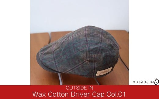 Wax Cotton Driver Cap Col.01 Brown Plaid（ブラウンチェック） 帽子 ドライバーキャップ ハット フリーサイズ キャンプ用品 アウトドア用品 [OUTSIDE IN]【021S077】