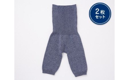 蒸れずに温かシルクとコットンのはらまきパンツ・インディゴ2枚セット ///腹巻 お腹 冷え 冷え症 温活 暖か 温か シルク 綿 レディース ファッション インナー 保温 はらまき 無縫製 肌触り 日