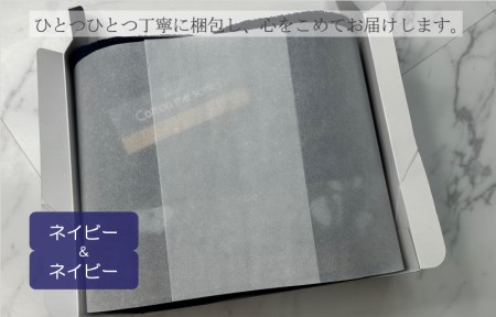 【肌心地No.1／クレディアタオル】フェイスタオル２枚ギフトセット（ネイビー＆ネイビー） ／ 人気の日用品 タオル 泉州タオル 国産タオル 泉州タオル 泉佐野タオル 日本タオル 吸水タオル 綿100％