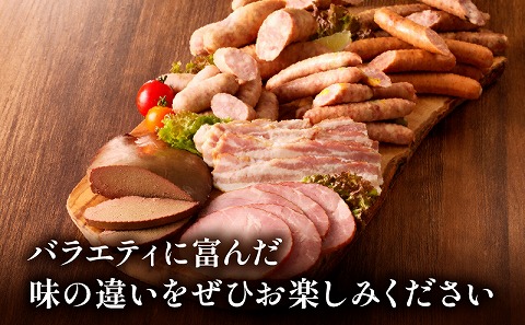 宮崎県産豚肉ハム・ウインナーセット（合計1.25ｋｇ9種類）