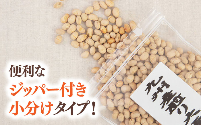 優しい甘さの九州産煎り大豆 1250g［250g×5袋］  定期便