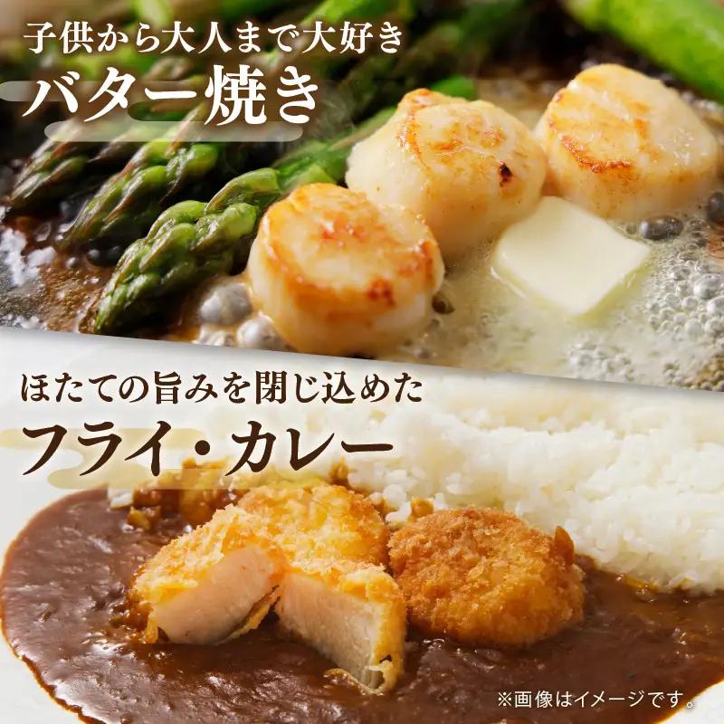 《14営業日以内に発送》オホーツク海産 冷凍ほたて貝柱 1kg 生食用 ( ホタテ ほたて 貝柱 貝 ホタテ貝柱 1000g 刺身 バター焼き 魚介類 海鮮 食品 返礼品 北海道 )【114-0069