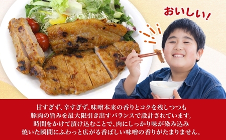 サイボク ゴールデンポーク味噌漬け 計7枚 肩ロース バラ ロース ゴールデンポーク 豚 豚肉 ポーク 味噌 味噌味 味噌漬 味付け済み ロース肉 バラ肉 おかず 冷凍保存 お取り寄せグルメ 埼玉県 