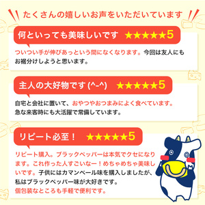 チーズ おやつ カマンベール 48本入り × 3箱｜珍味 おつまみ  【OGY004】