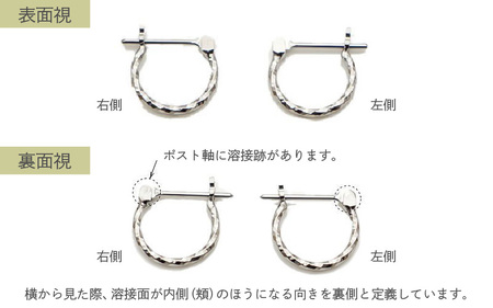 チタンフープピアス/FPM-SW/φ14mm/クロッシングタイプ 左右1ペア チタン製 日本製 【ピアス オールチタン 純チタン アクセサリー おしゃれ 軽量】 [D-20306]