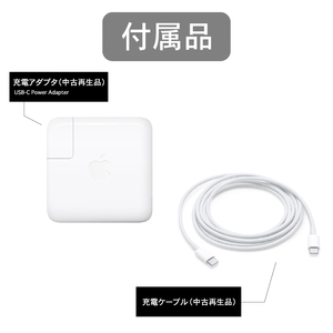 【ふるなび限定】【数量限定品】 Apple MacBook Pro (M1, 2020) スペースグレイ 【中古再生品】 FN-Limited