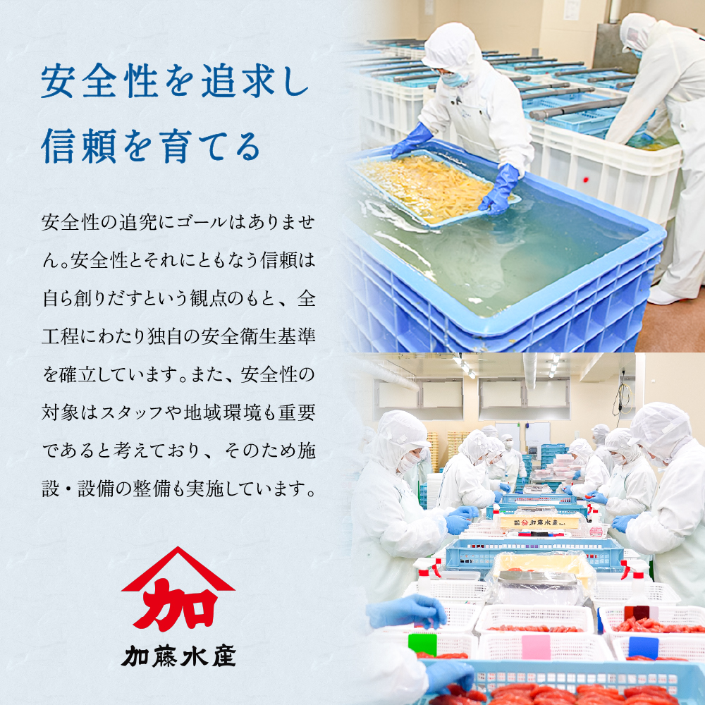 産地食べ比べ（北海道産・カナダ産）！味付数の子セットR002-023_イメージ5