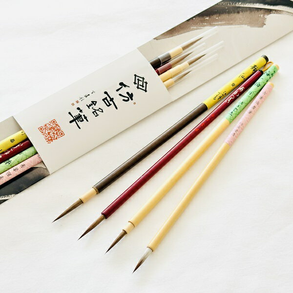 【ふるさと納税】熊野筆 かな書き比べ4本Aセット ほうこどうの書筆【書道筆筆 毛筆 筆 熊野筆 伝統工芸 職人技 セット ギフト 贈り物】