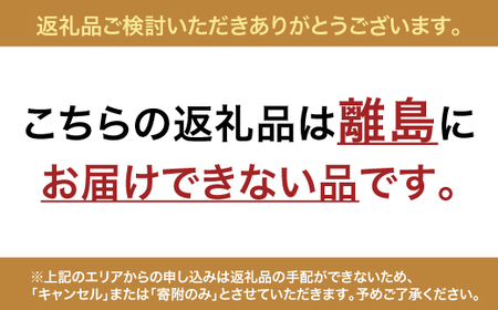 宮城県涌谷町産三元豚ブロックと焼肉セット