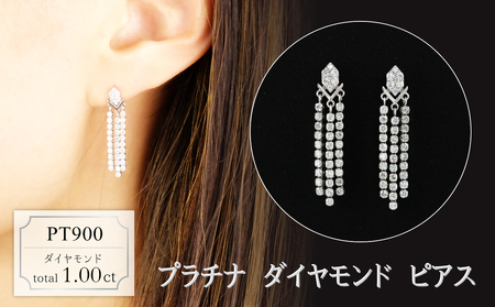 プラチナ　ダイヤモンド　ピアス　1.00ct　18068A　PT900