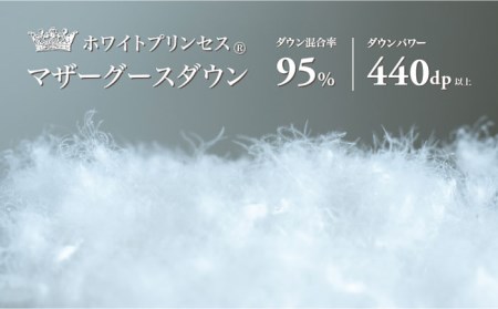 【プレミアムゴールド】羽毛肌掛け布団（ダウンケット） セミダブル マザーグースダウン95% [JDH075]