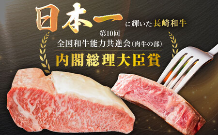 長崎和牛 リブロースしゃぶしゃぶ用 約500g / リブロース しゃぶしゃぶ 牛 ブランド牛 和牛 / 大村市 / まるしん商会[ACCD014]