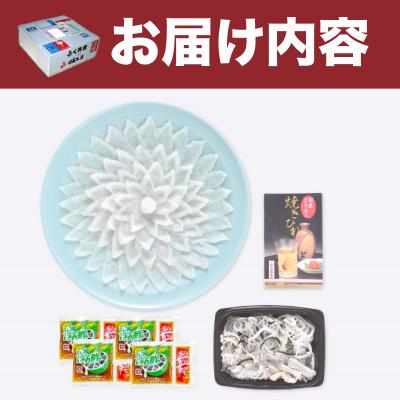 ふるさと納税 下関市 国産とらふく刺し身セット 約3人前 冷蔵 AQ116 |  | 03
