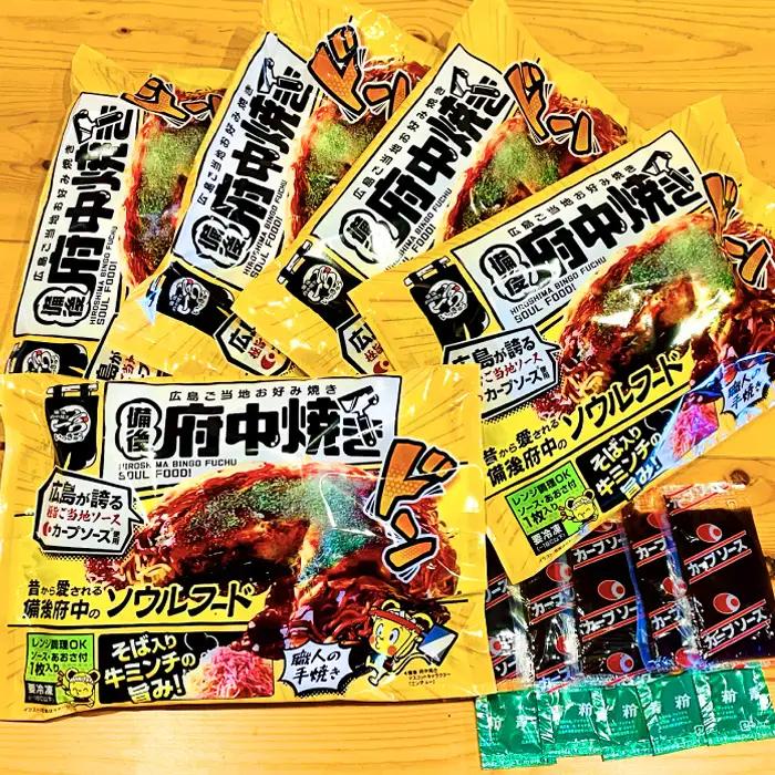 備後 府中焼き 5枚セット［2回定期便］広島お好み焼き 冷凍食品 ／ お好み焼き おこのみやき ミンチ肉 ひき肉 挽肉 広島風 ご当地 グルメ ソウルフード 本場の味 中はフワッ 外はカリッ 一宮 い