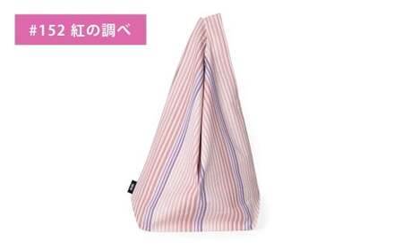 「小倉 縞縞」 マスクとBAG セット（1）#152紅の調べ