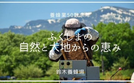 No.0080 国産純粋アカシアはちみつ1,000ｇ
