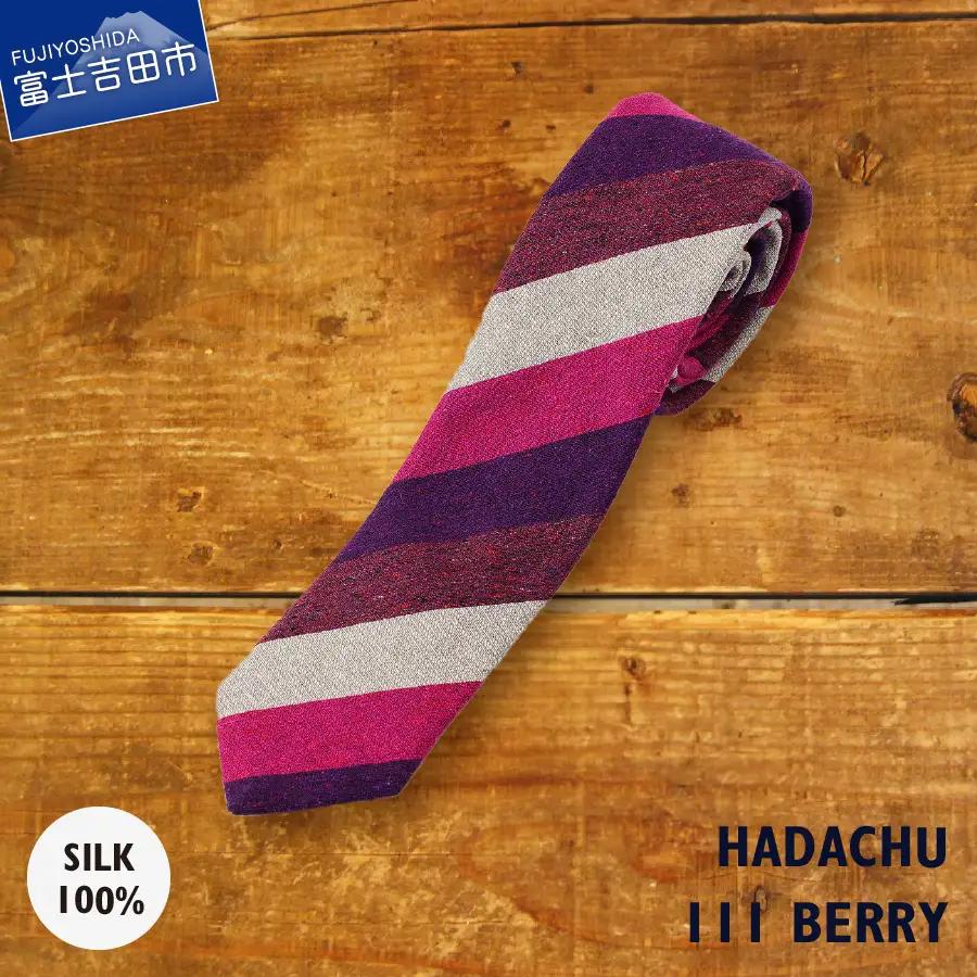 ＨＡＤＡＣＨＵ　シルクネクタイ　ＮＴＭ111 高級ネクタイ プレゼント ギフト 父の日