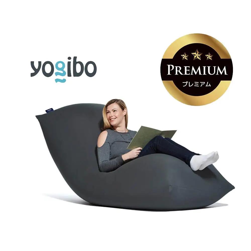 Yogibo Max Premium ダークグレー │ 送料無料 全国配送離島含 ビーズクッション カバー 洗える （ヨギボー マックス プレミアム）