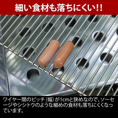 ふるさと納税 燕市 ユニフレーム ファイアグリル ステンレスワイヤー網 693148【9927812】 |  | 03