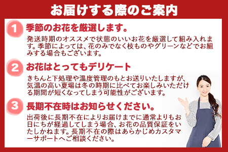 ★6ヶ月定期便★ 仏様花1束《お申込み月の翌月から出荷開始》椿原園 初回のみ 花瓶付き お花 花 お仏壇用 お供え