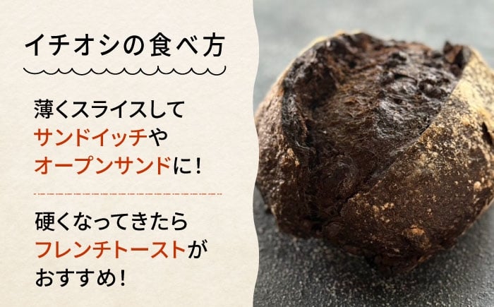 パン 詰め合わせ 菓子パン 国産 小麦 ハード系 冷凍 カンパーニュ トースト