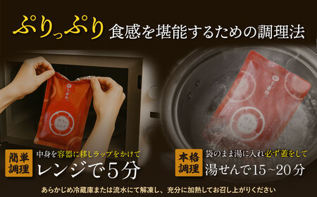 Y61-122 もつ煮込み(205g)×6 惣菜