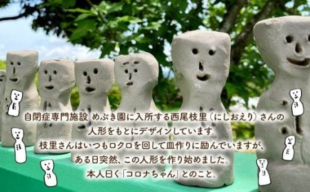 045-916-M めぶき園 「エリさんTシャツ」ライム×Sサイズ