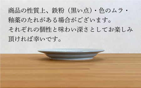 【波佐見焼】ローズマリー ハーフカラー（グレイ/ホワイト）大皿・中皿 2点セット 食器【陶芸ゆたか】[VA118] 波佐見焼