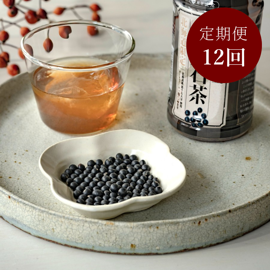 ＜土倉＞黒千石茶ペットボトル350ml×24本12回定期便