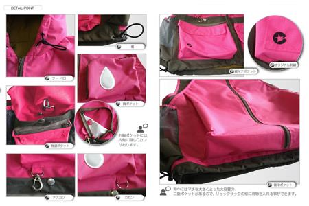 [020068]グッドデザイン賞受賞! 防災ベスト『ハコベスト』【ピンク／Ｍ ・ Ｌ 】