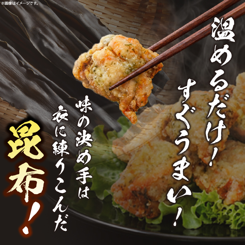 HAMALABO　ザンギセット_H0020-101