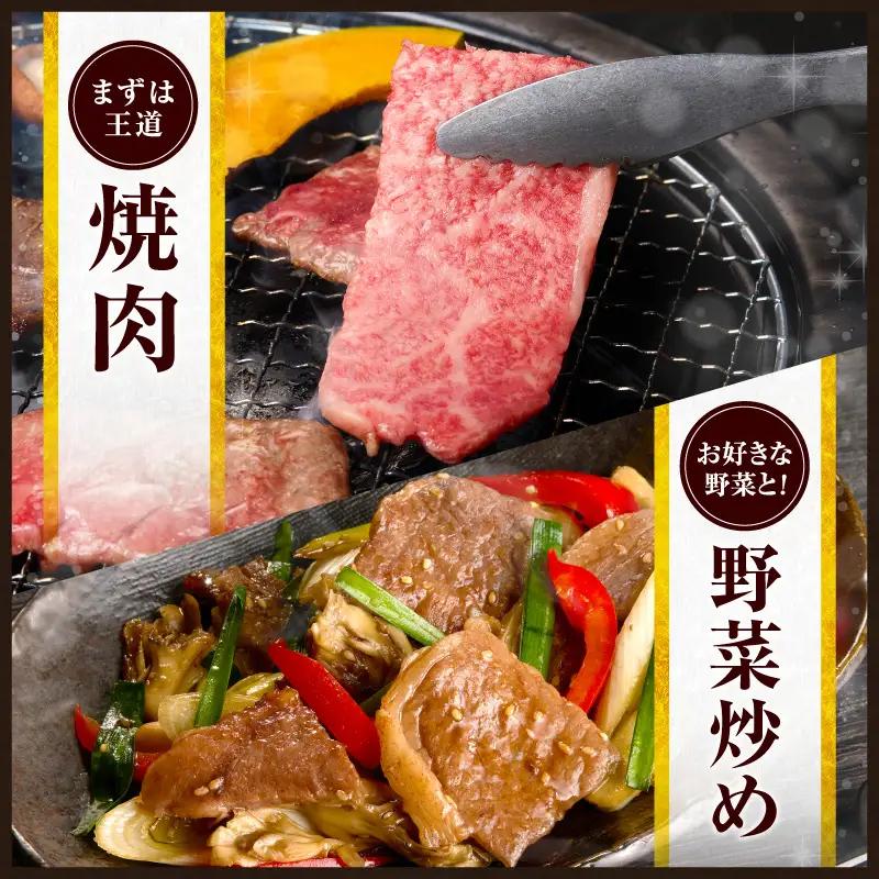 【令和8年7月配送】数量限定 宮崎牛 霜降り 焼肉 計500g 肉質等級4等級以上 牛肉 黒毛和牛 国産 食品 おかず 最高級 ブランド牛 焼き肉 BBQ バーベキュー キャンプ 人気 おすすめ 記念