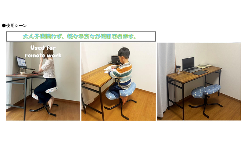 バランスチェア N5070 椅子 いす イス 学習椅子 デスクワーク ムーミン柄 腰痛予防 姿勢が保てる ロングセラー 東京都 豊島区【ブラック】