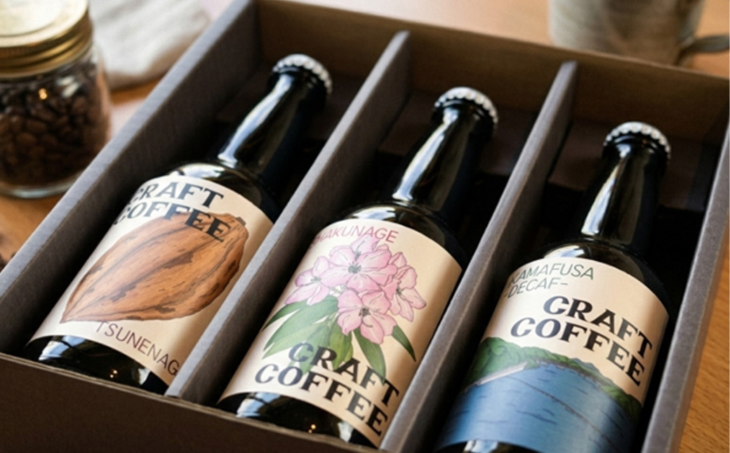 Ono de cafe クラフトコーヒー飲みくらべ3本セット　【04324-0428】