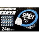 【ふるさと納税】ダノン オイコス 脂肪0 プレーン加糖 113g×24個【配送不可地域：離島・沖縄県】【1565602】