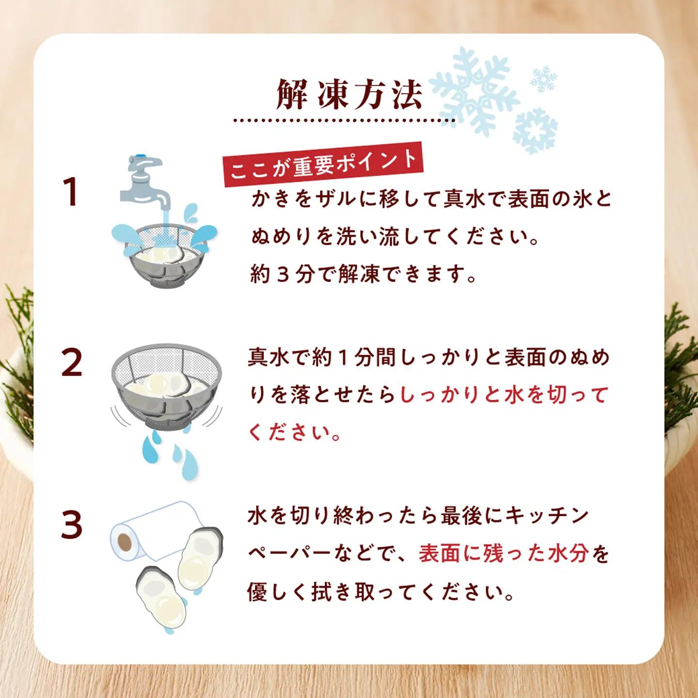 牡蠣 冷凍 むき身 2kg 備前市 日生産 牡蠣
