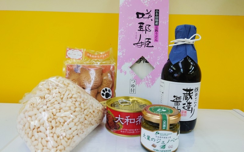 
                  美里町ふるさと産品詰め合わせセット【mbkk003】
                