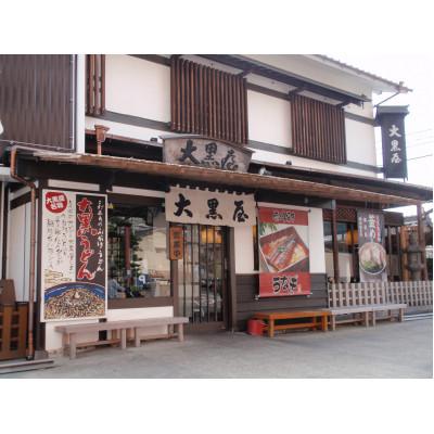 ふるさと納税 松山市 大黒屋釜めしの素と佃煮昆布の詰め合わせセット　鯛釜めし、地だこ釜めし、鳥五目釜めし+佃煮昆布