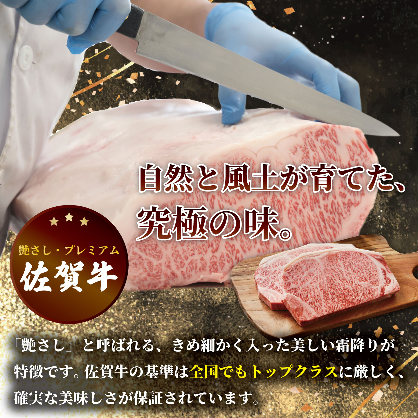 佐賀牛ステーキ（モモ・ロースセット）：B210-028_イメージ2