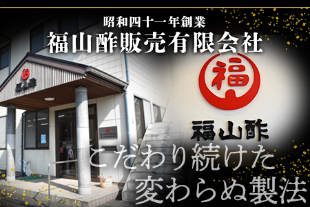 ＜菊花大輪 1L×2本 化粧箱なし＞2L 九州産の万能酢 合わせ酢 寿司酢 ビネガー 調味料 チキン南蛮 ピクルス 発酵熟成  ご家庭用 家庭用 自宅用【MI778-fy】 【福山酢販売有限会社】