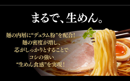 日清ラ王 醤油 3食パック×9個 / カップ麺 カップラーメン ラーメン 備蓄 保存食 インスタント まとめ買い / 栗東市 / 日清食品株式会社[BIBI021]