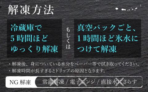 ふくいサーモン 525g (刺身用)　真空冷凍　175g × 3パック